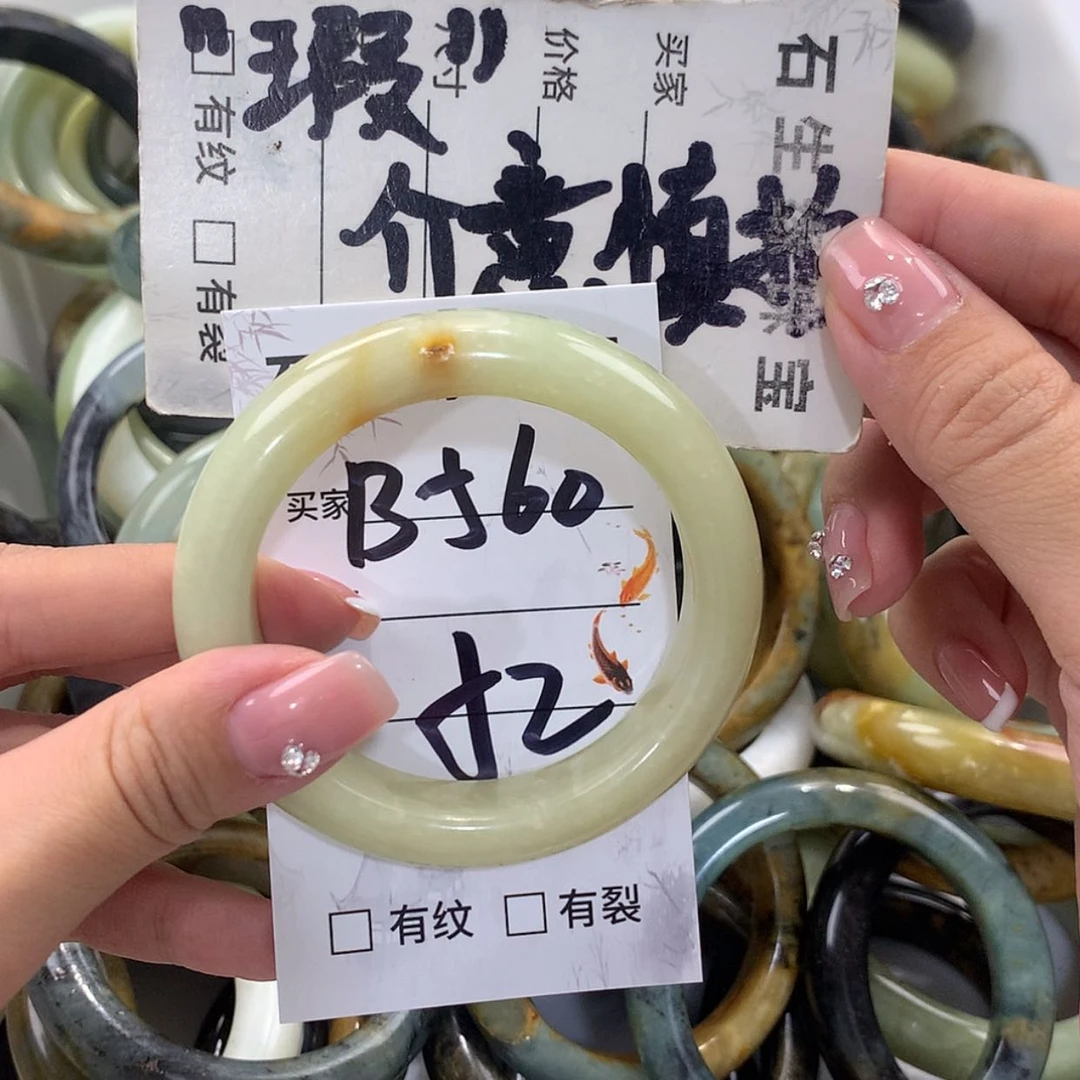 【闪购商品】蛇纹石玉未镶嵌手镯