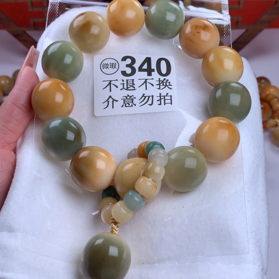 菩提根/象牙果吊坠2.4