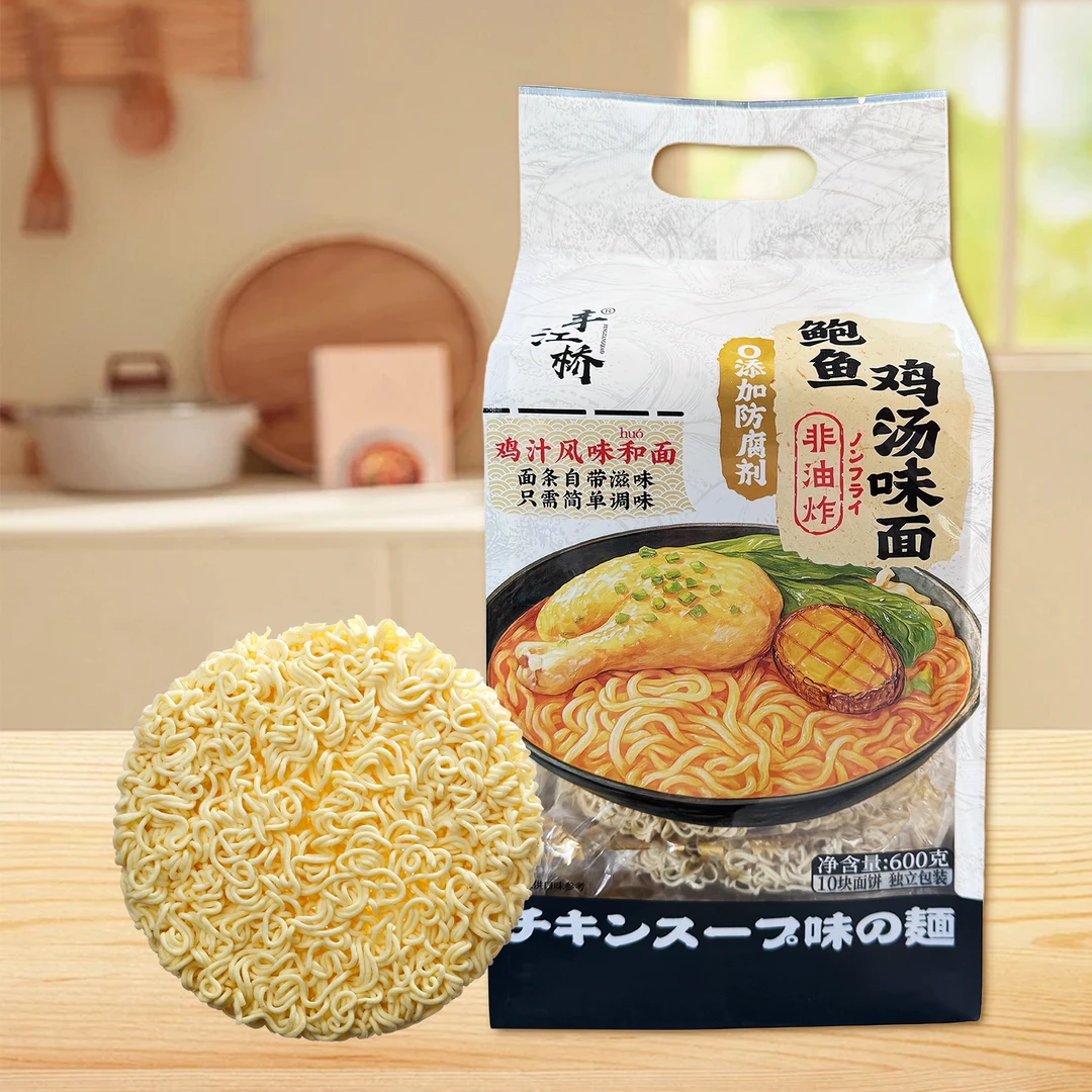 丰江桥鲍鱼鸡汤味面