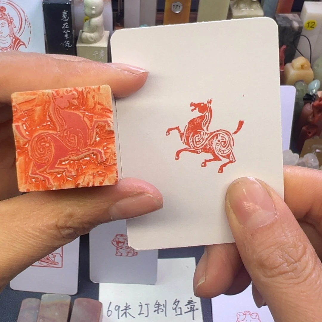 印石寿山石马图文2.5