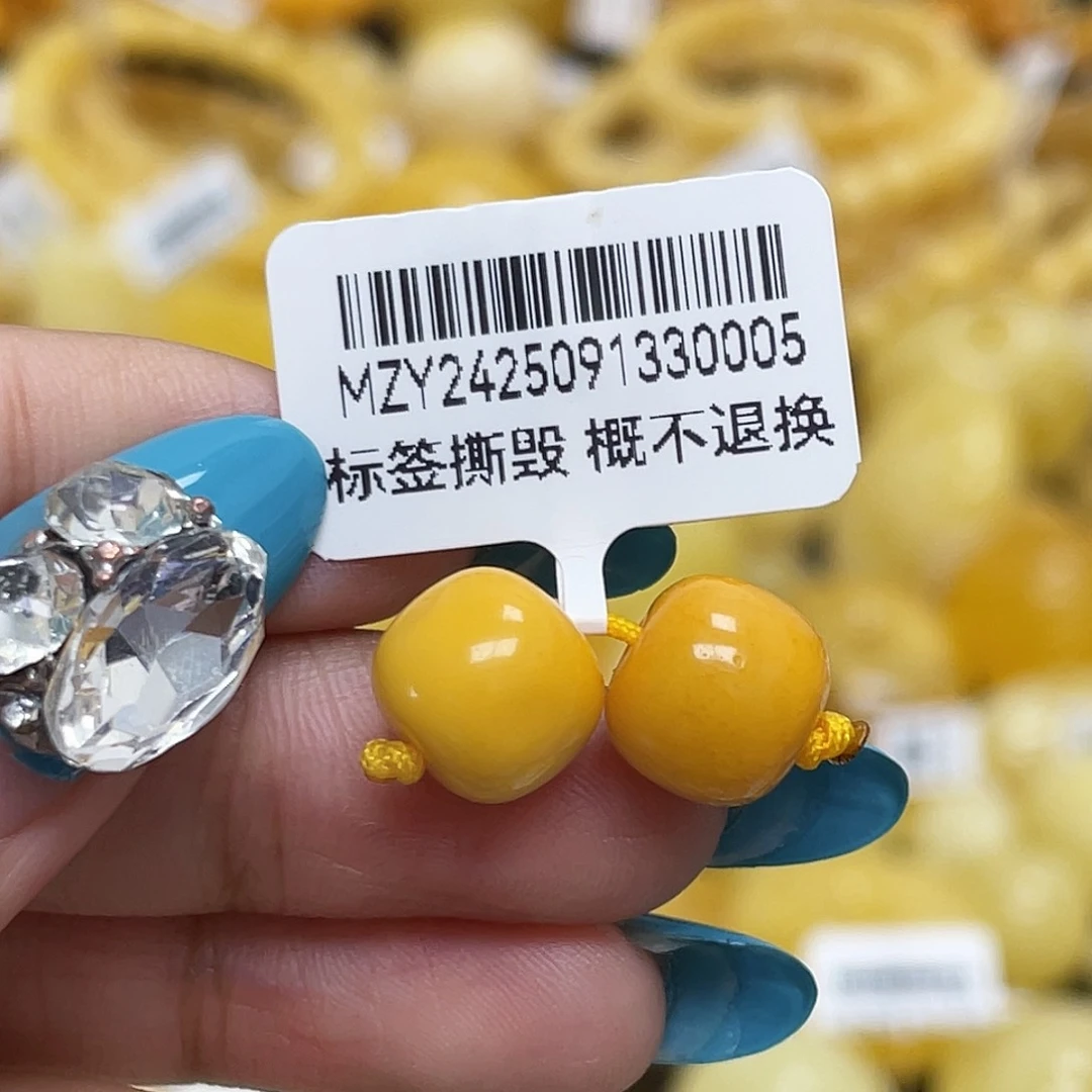 蜜蜡未镶嵌珠宝奇石9.5mm老型瑕