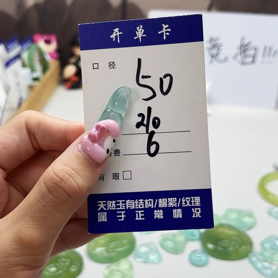 未镶嵌蛇纹石玉吊坠