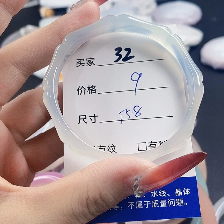手镯玛瑙/玉髓未镶嵌32