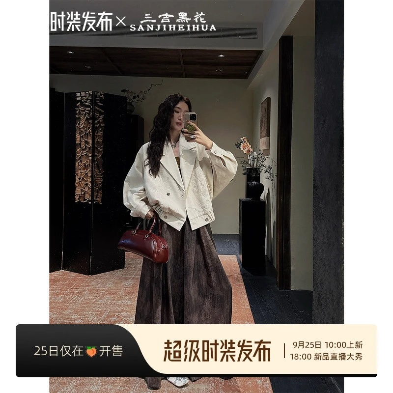 三吉黑花「9/25早10点新品95折【山野】色织缎染提花麻感裙裤