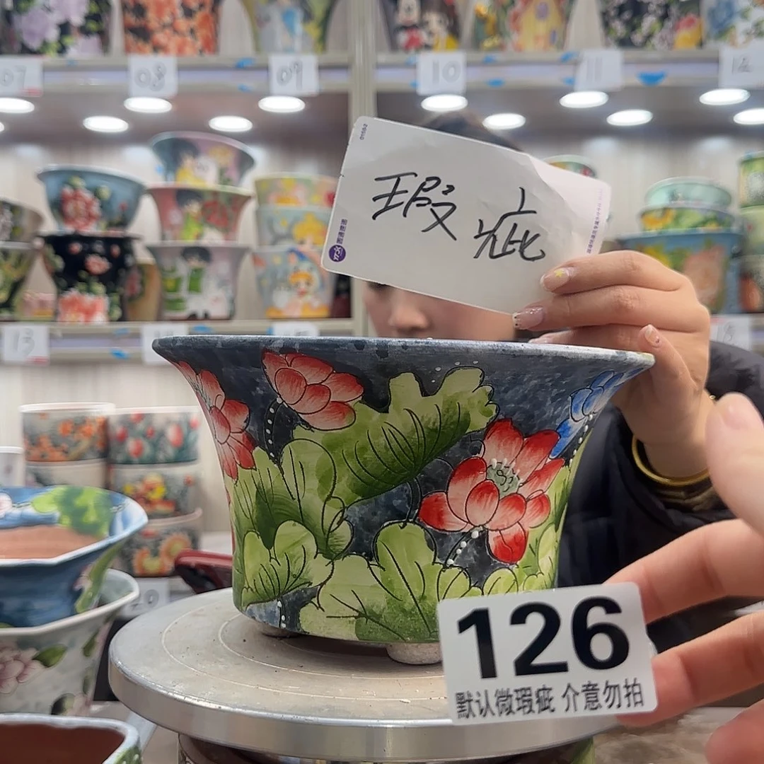 陶摆件瑕疵瑕疵126