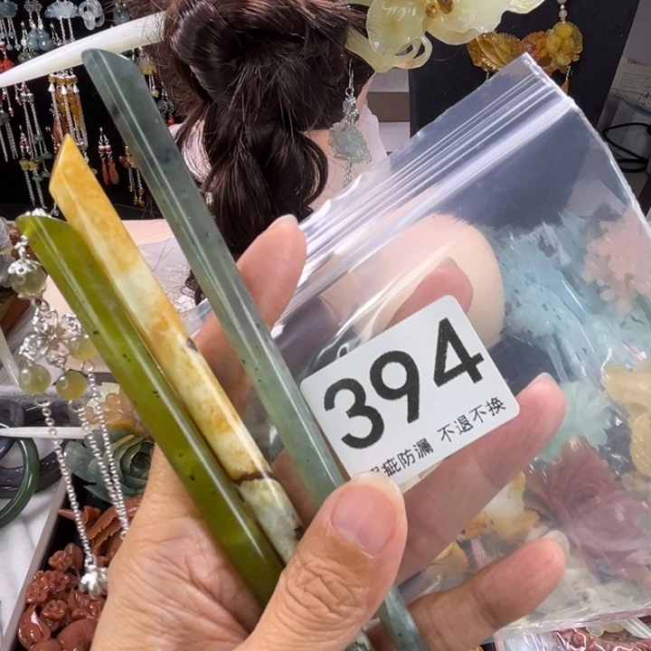 未镶嵌岫玉发饰小***啊