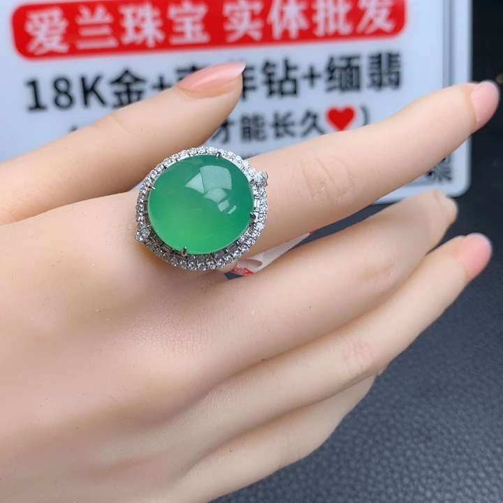 18K金镶嵌戒指翡翠翡翠
