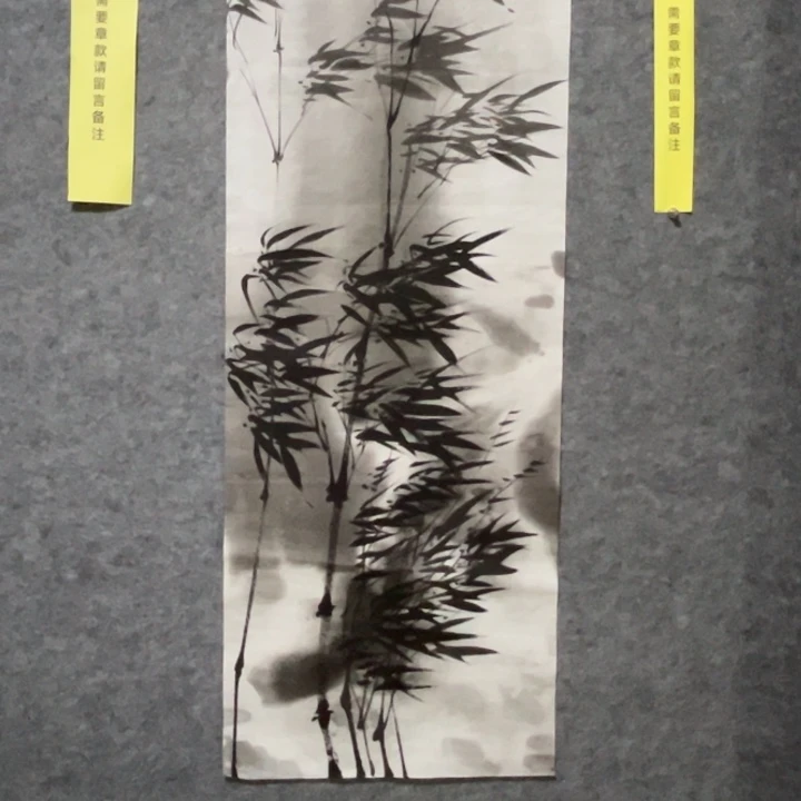 竖款大鱼书画艺术作品