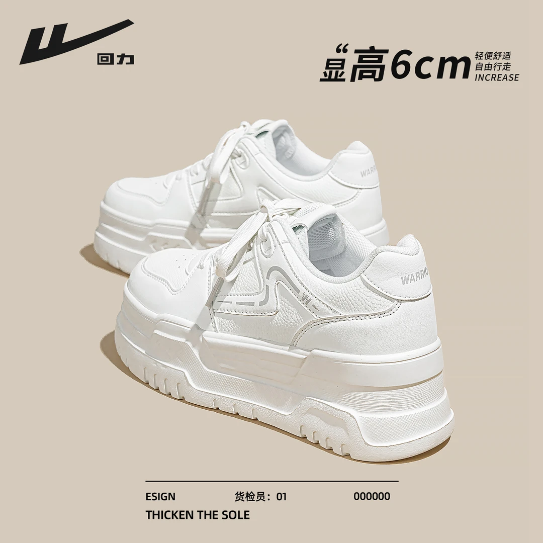 回力女鞋小白鞋2025新款爆款秋季厚底百搭舒适休闲鞋增高轻便板鞋