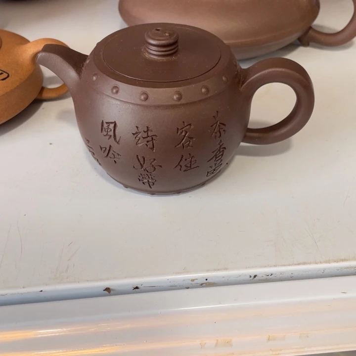 茶壶紫砂太极鼓紫