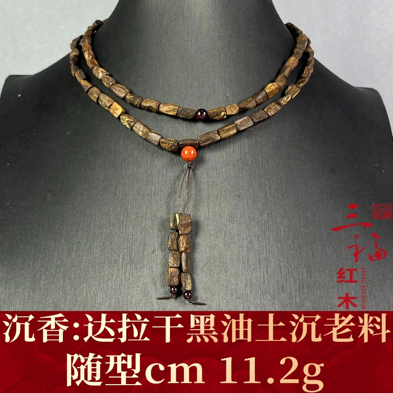 98390 达拉干黑油土沉老料 沉香