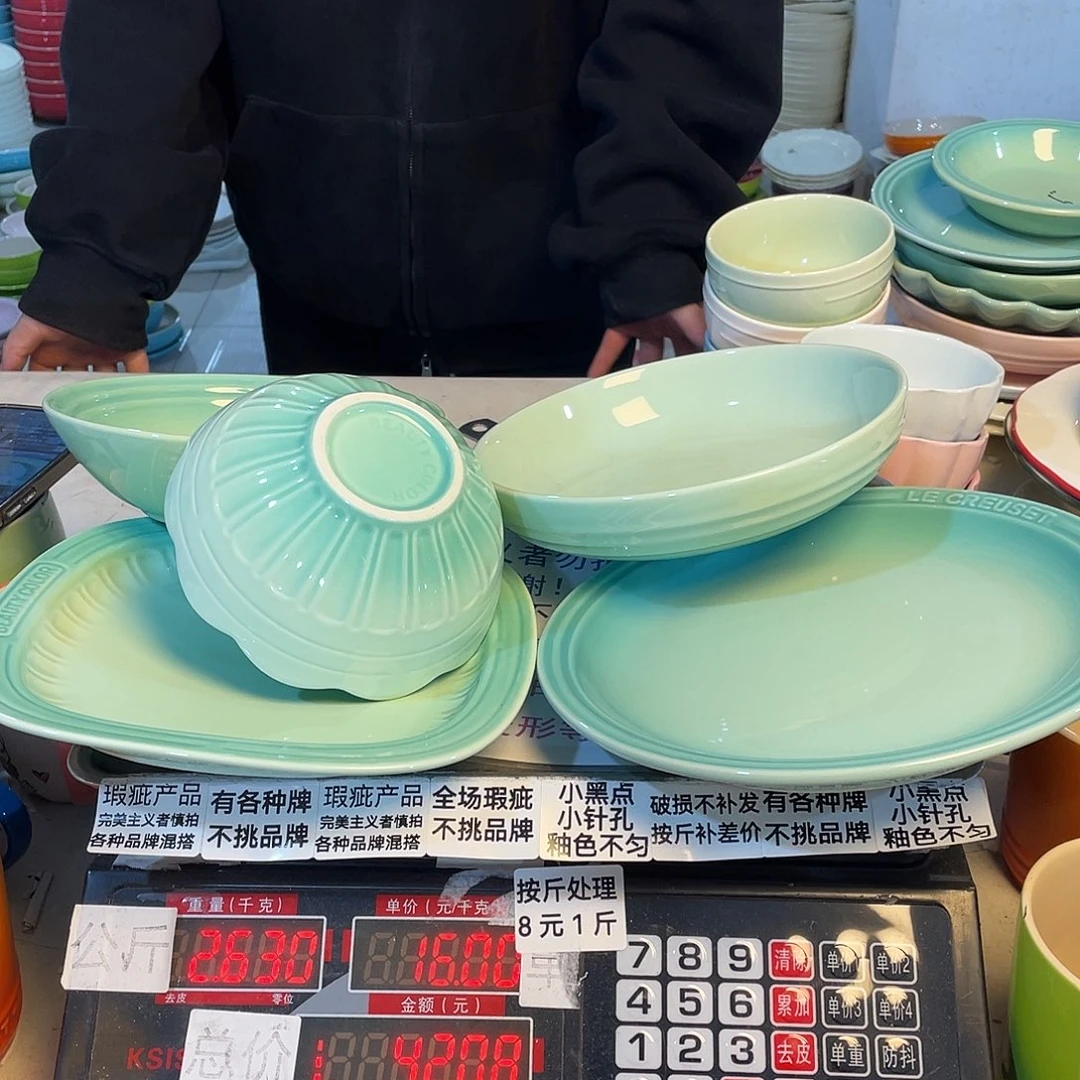 瓷片微瑕陶瓷不挑品牌B139