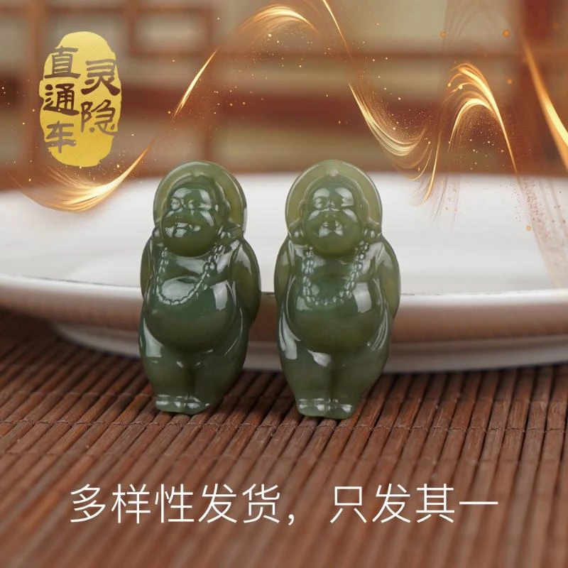 【灵隐场】斗战胜佛金肉吊坠（多样性发货，发一件）