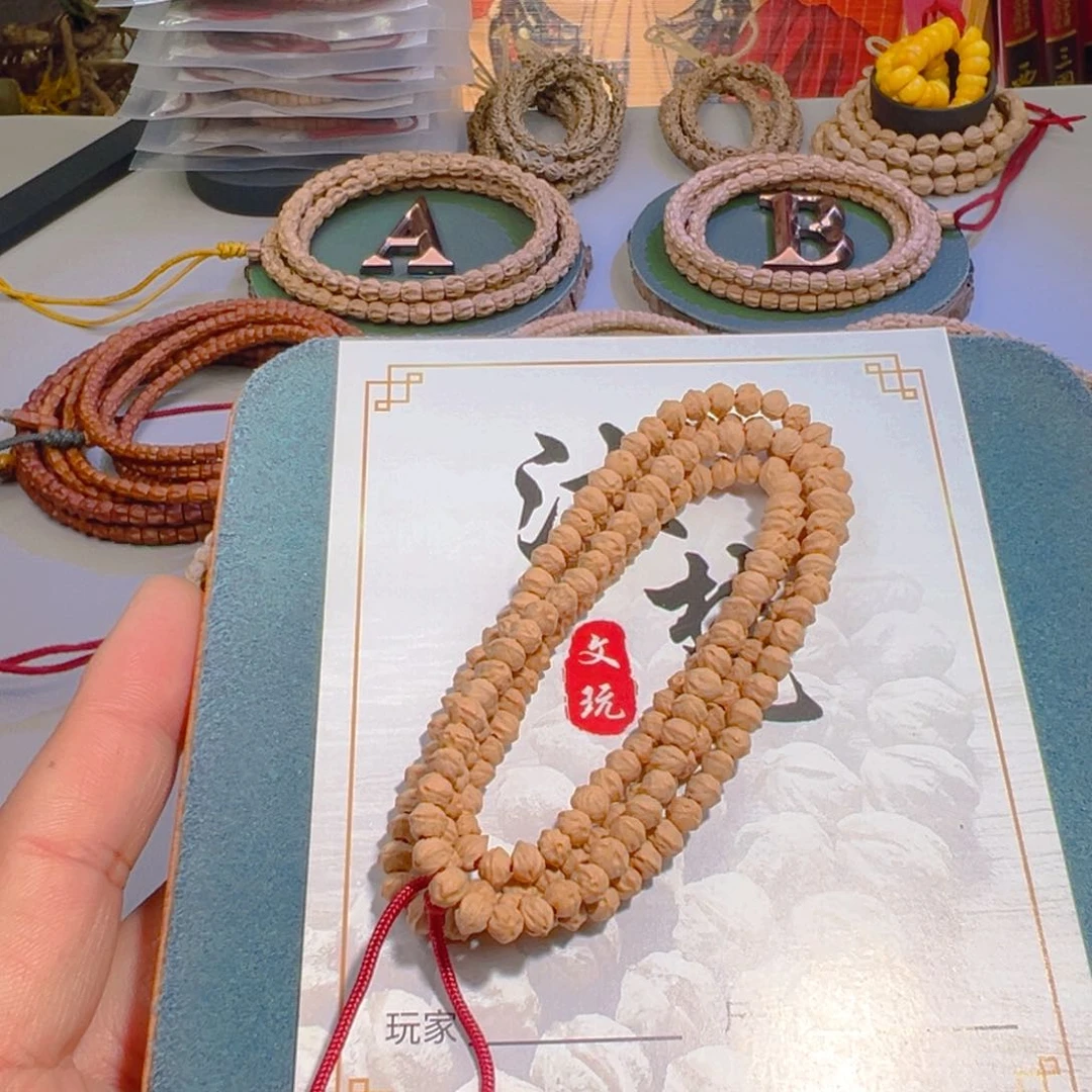 吊坠柏香籽/百香籽硬****）