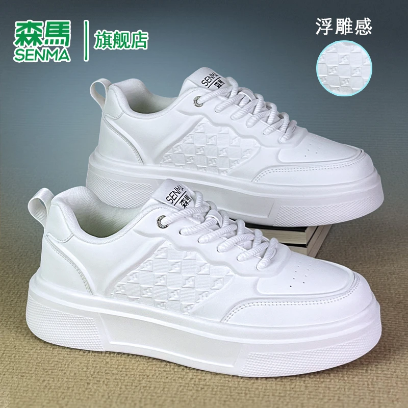 SENMA/森马2025新品经典百搭时尚新款潮流男士厚底板鞋休闲运动鞋