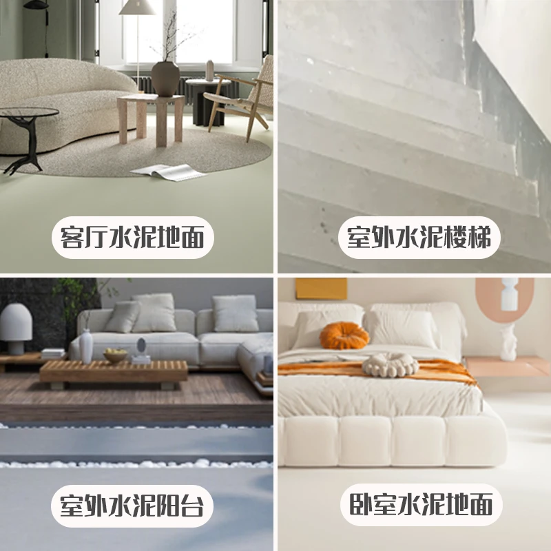 OUBIQI/欧碧奇车间厂房地坪漆水泥瓷砖防水环保耐磨漆封尘固沙