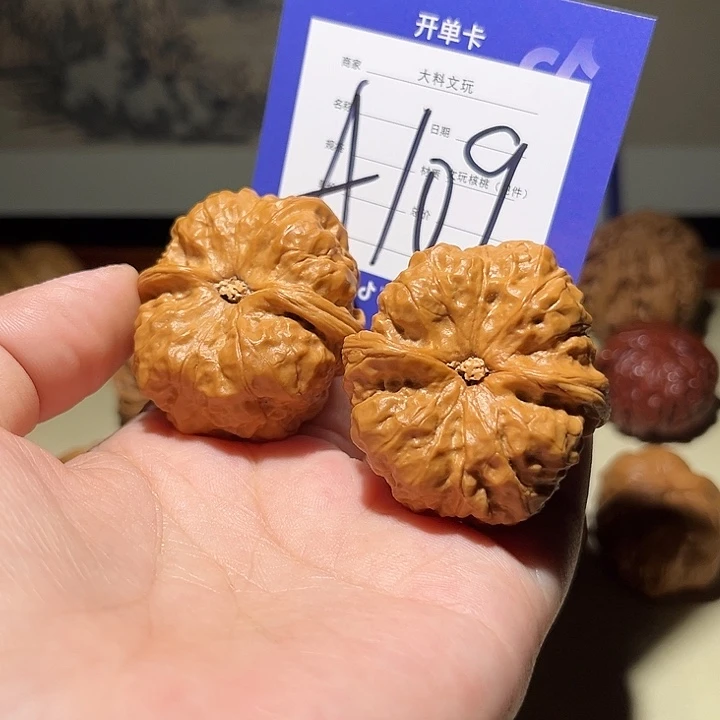 文玩核桃把件我是a 109