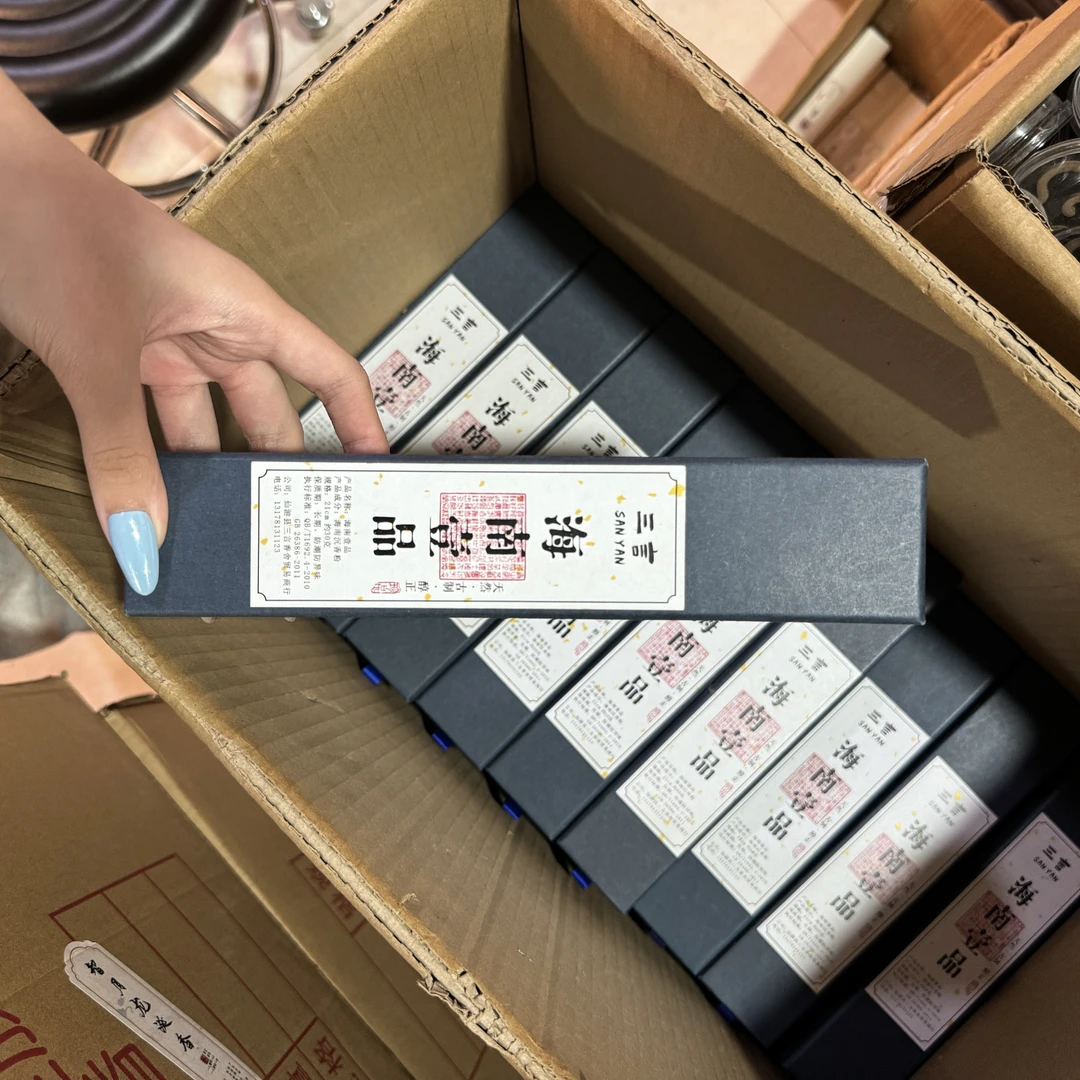 【三言】蓝色礼盒海南壹品沉香线香30g*4盒