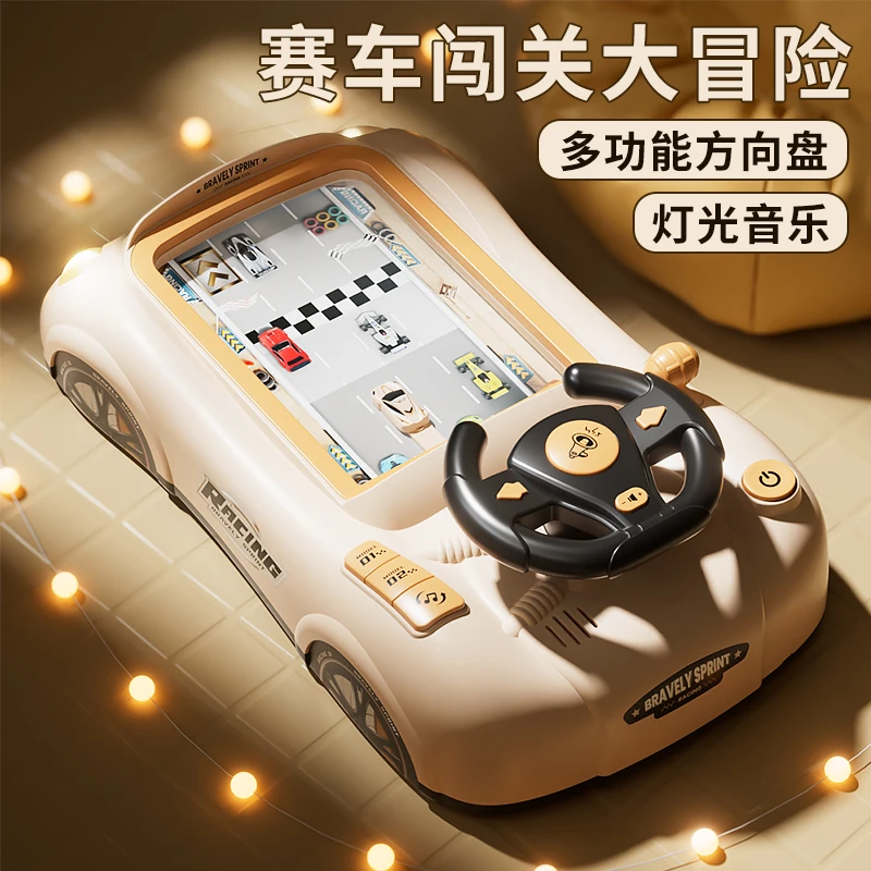 2025新款儿童赛车闯关大冒险玩具车避障轨道游戏机男孩六一节礼物