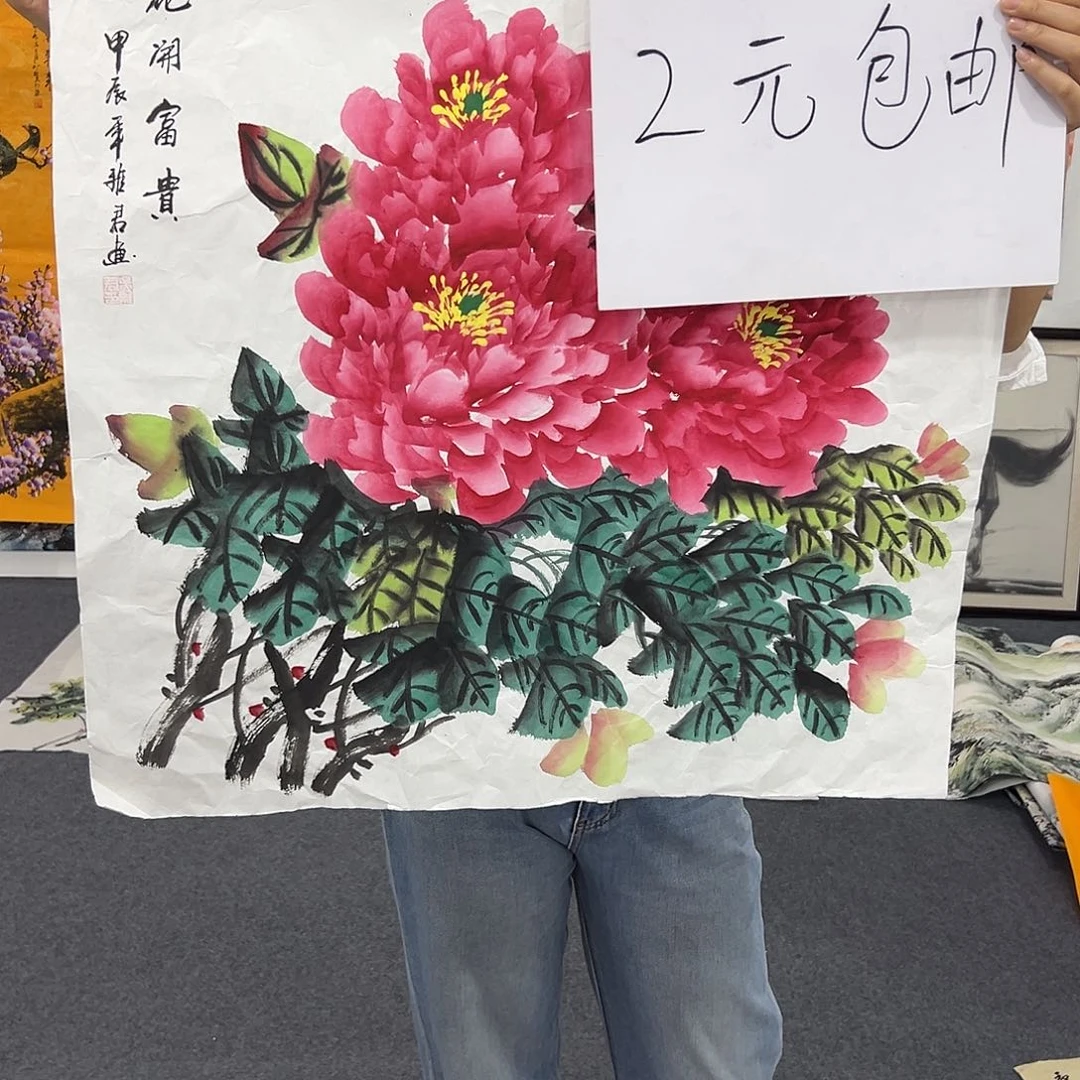 新号开播领福利了