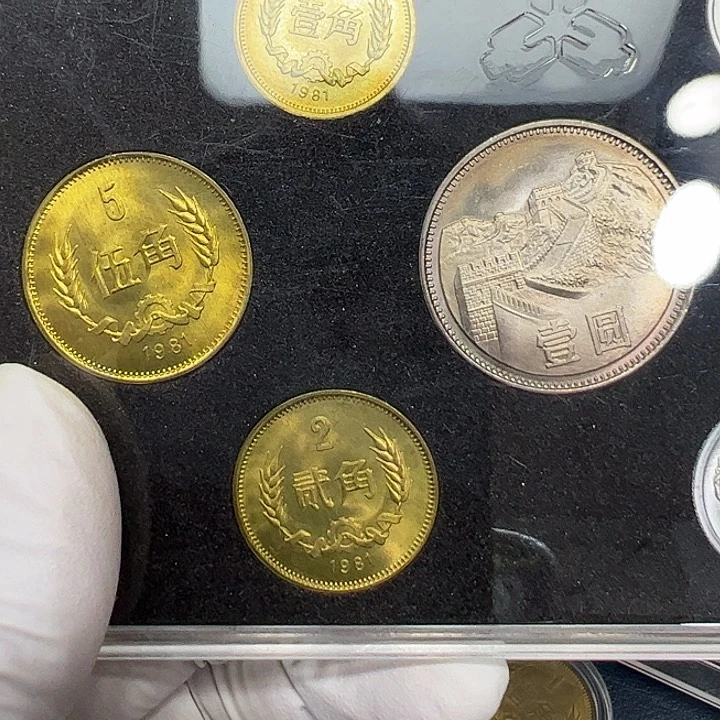 其他普通金属1981长城套装初铸