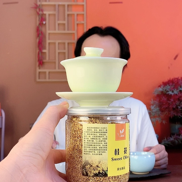 生态桂花茶50克+盖碗