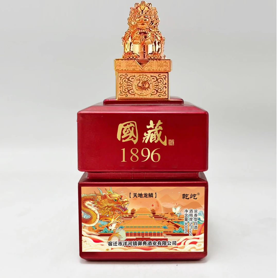 乾屹玉玺国藏 浓香型白酒【买六瓶发原箱】52度400ml