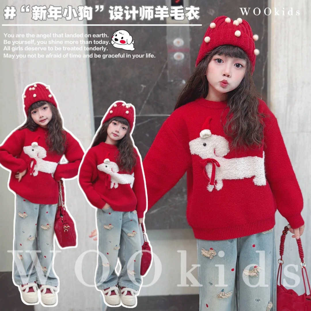 现货WOOkids8【新年小狗】亲子兄妹童装设计师高定毛衣 W24110906