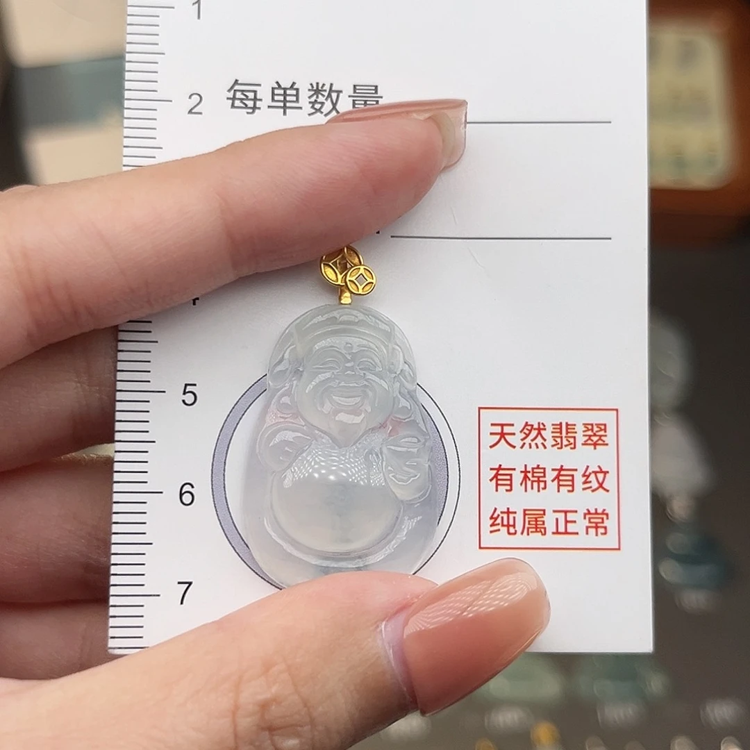 翡翠18K金镶嵌吊坠(不含链)天然缅甸翡翠A货