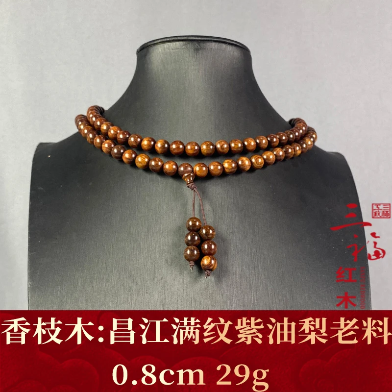111809 昌江满纹紫油梨老料 香枝木
