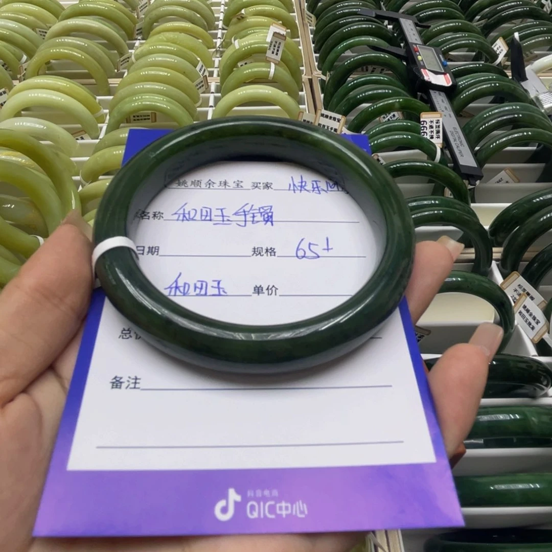 未镶嵌手镯和田玉快**旋