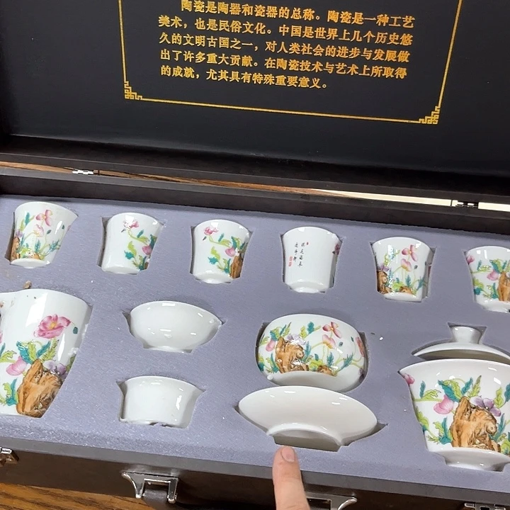 孤品茶具套装等。