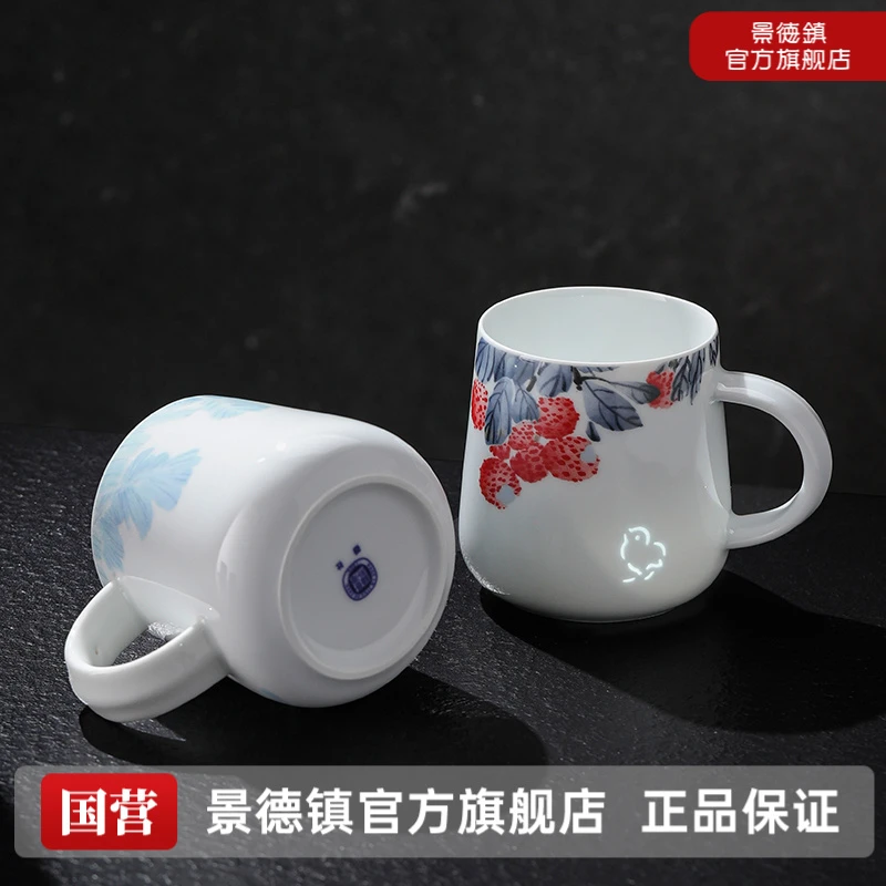 景德镇官方旗舰店高温玲珑陶瓷喝茶水杯马克杯子办公杯家用悠然