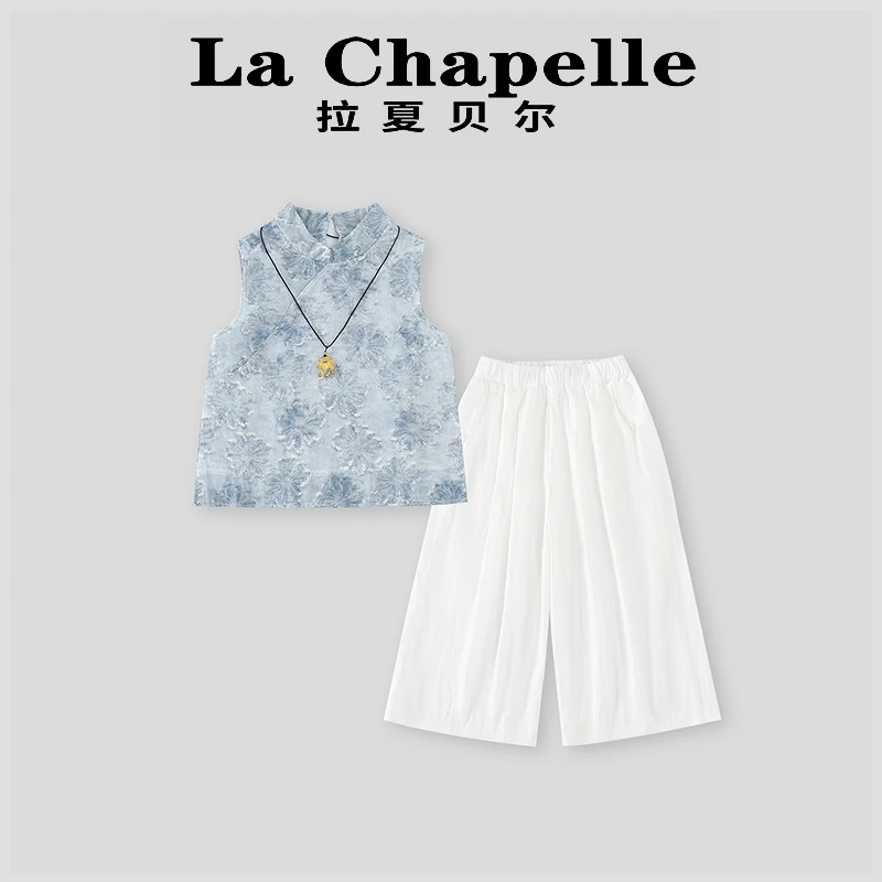 La Chapelle【拉夏贝尔】夏季时尚新中式儿童汉服两件套LD1138