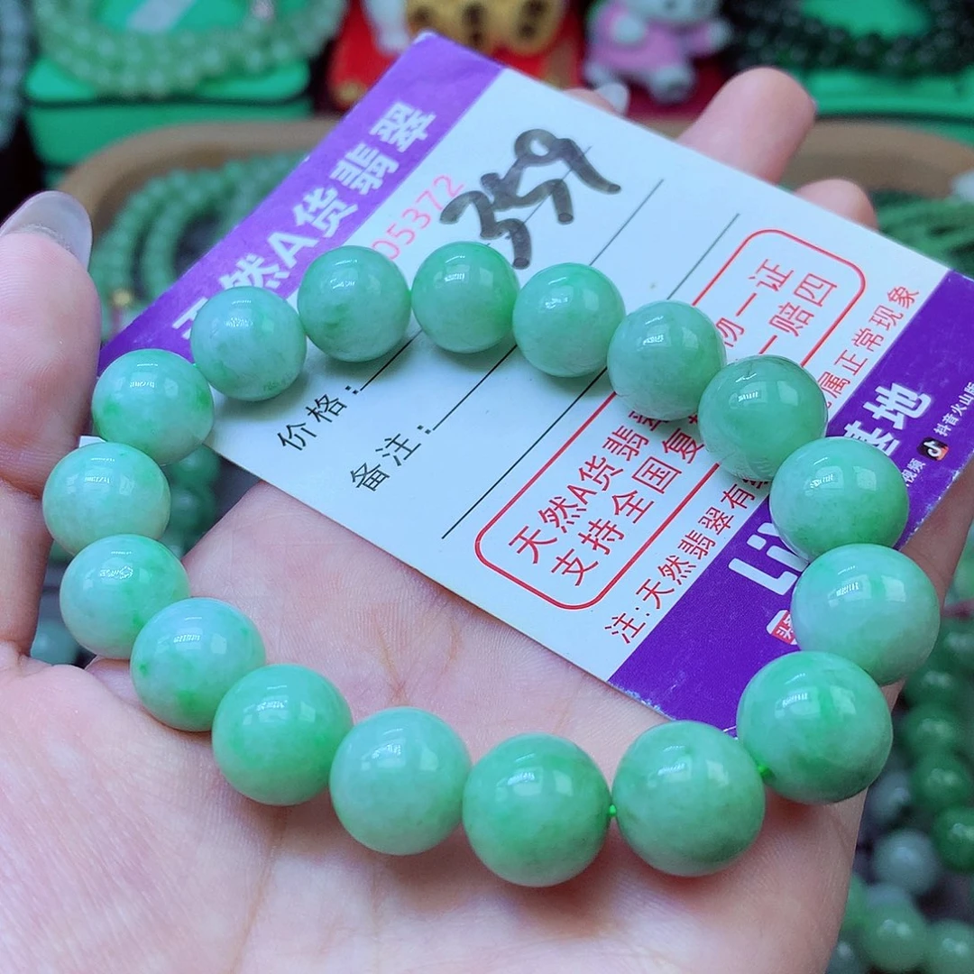 翡翠未镶嵌毛衣链