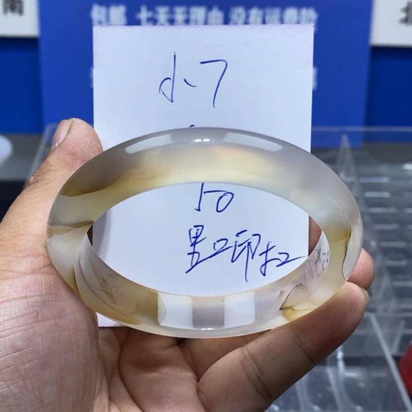 【闪购商品】玛瑙/玉髓手镯未镶嵌小***塞