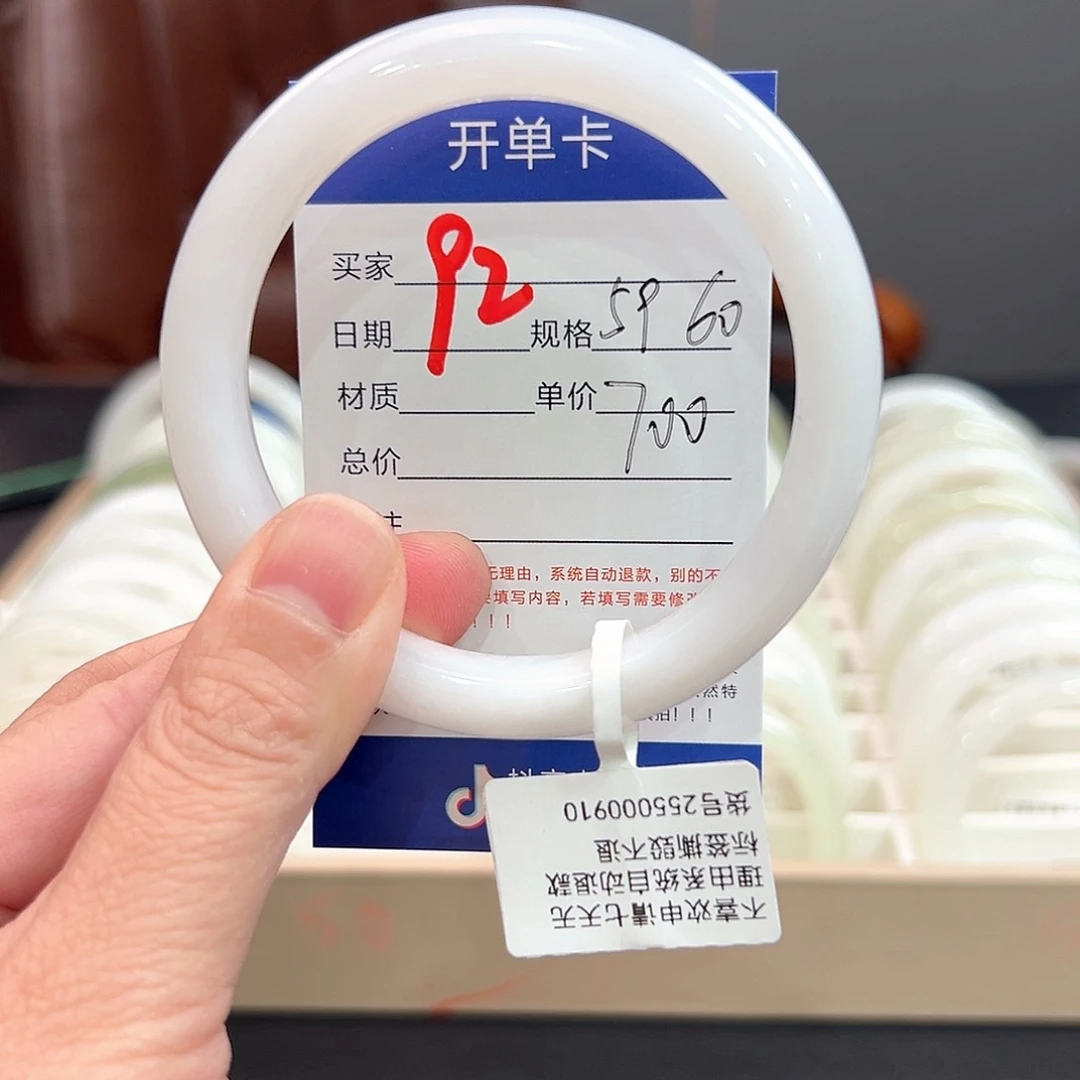 未镶嵌手镯和田玉