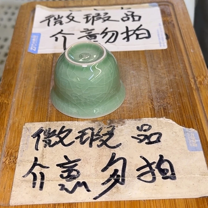 微瑕疵介意勿拍陶瓷器皿A345