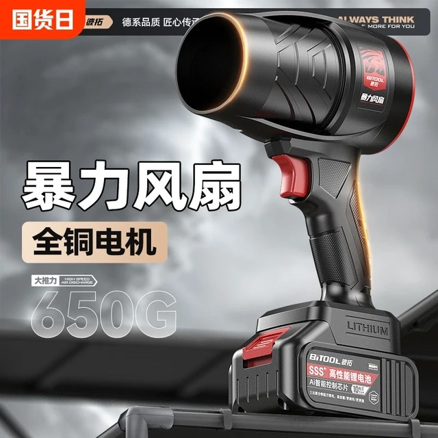 涵道暴力风扇洗车除尘涡轮工业鼓风机大功率强力吹风机吹雪机暴风