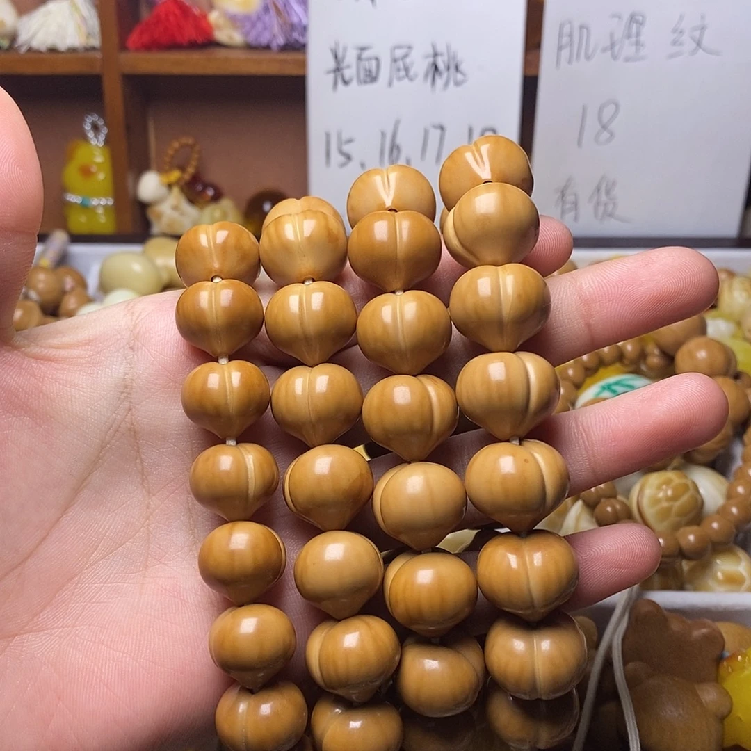 *****猴头核桃吊坠18光