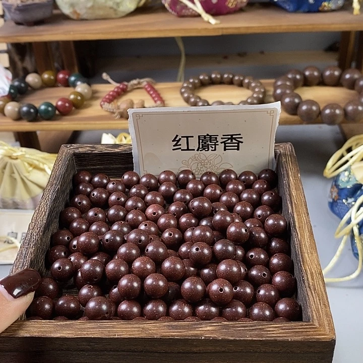 泥塑瑕疵红麝1.0香包50克