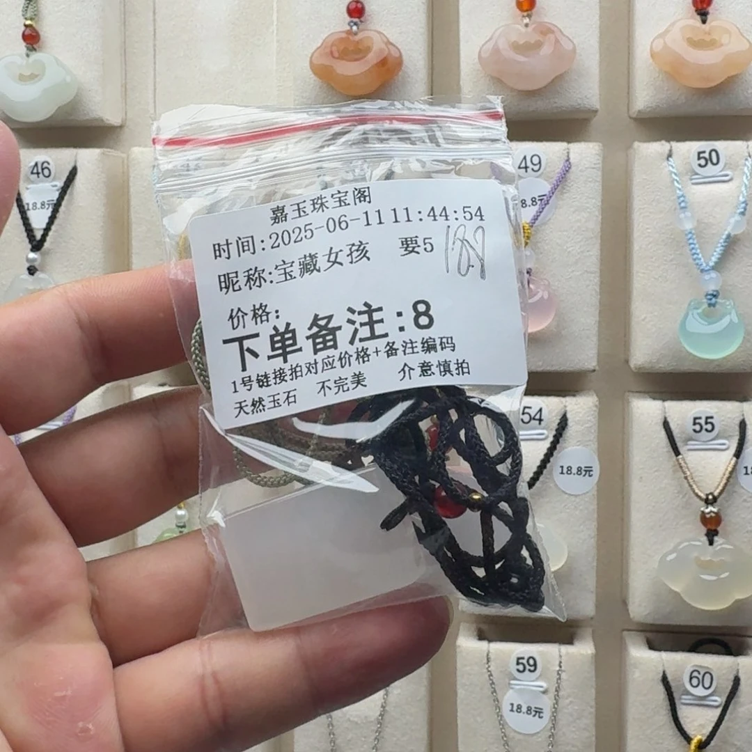 玛瑙/玉髓颈饰合金