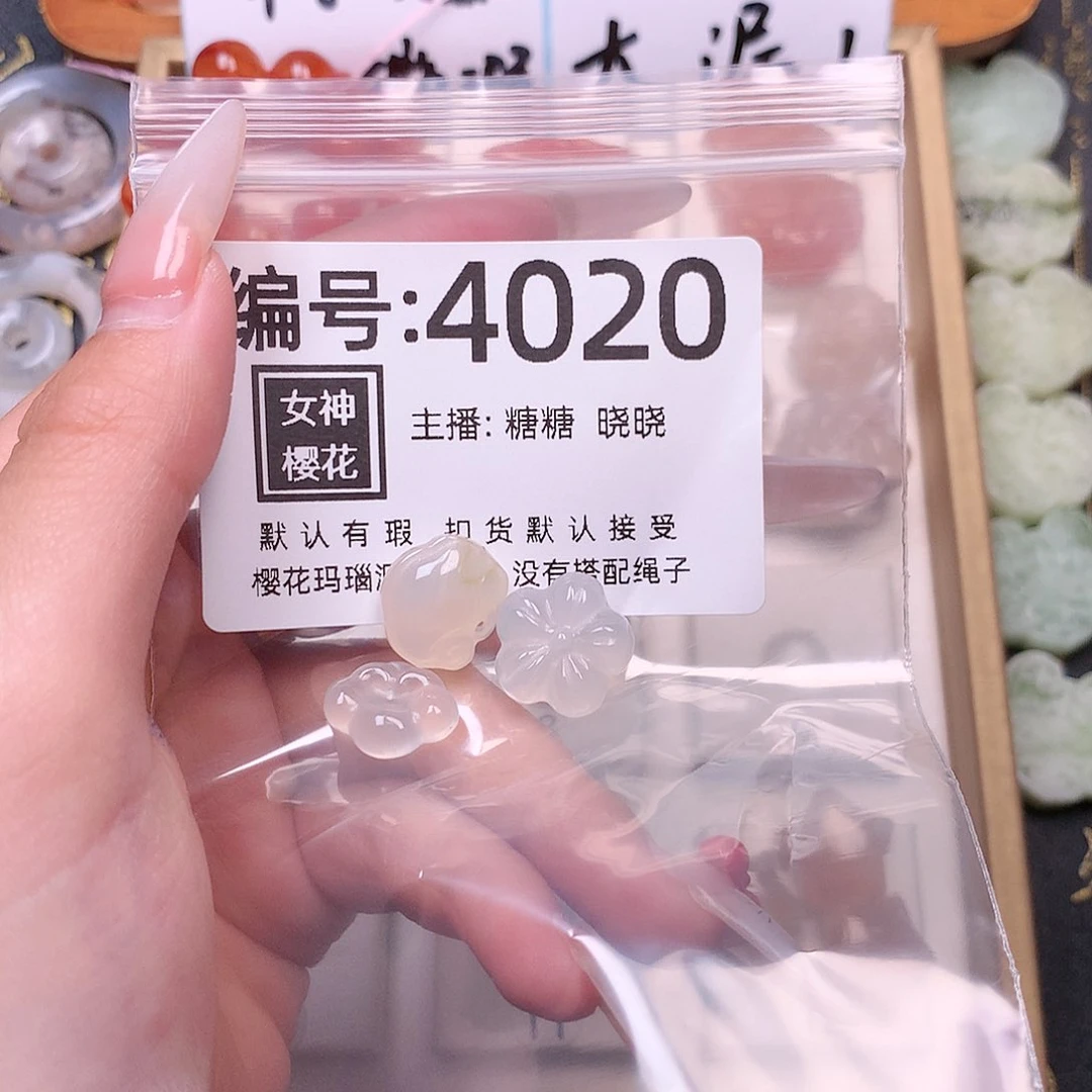 玛瑙/玉髓颈饰合金密*猫