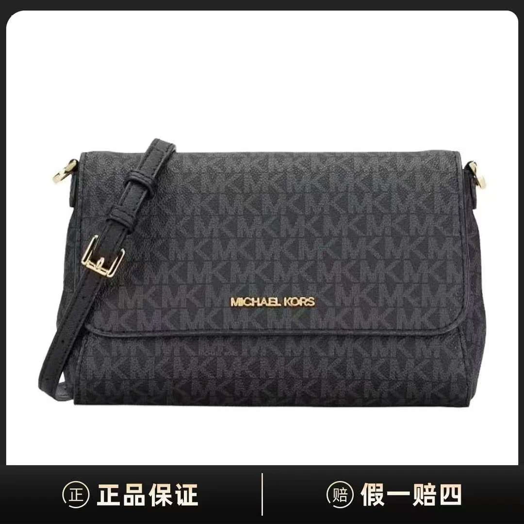 95新 MICHAEL KORS/迈克高仕 JetSet Travel斜挎DD00058-Z