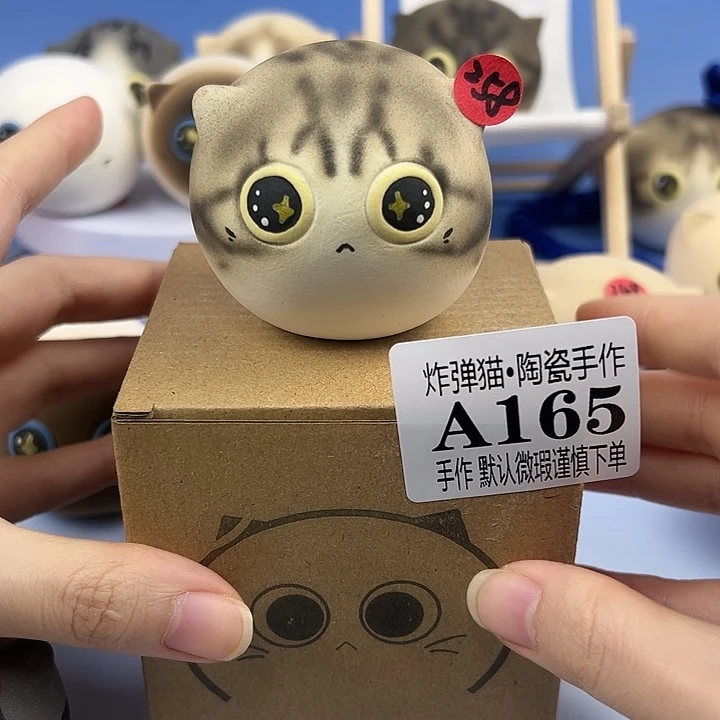 摆件陶A165中号简州