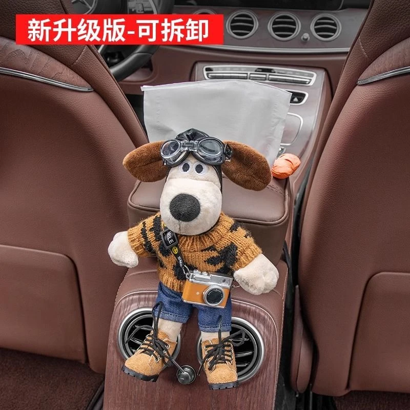 扶手箱纸巾盒公仔掌门狗车载纸抽盒2025新款汽车内用抽纸盒高级感