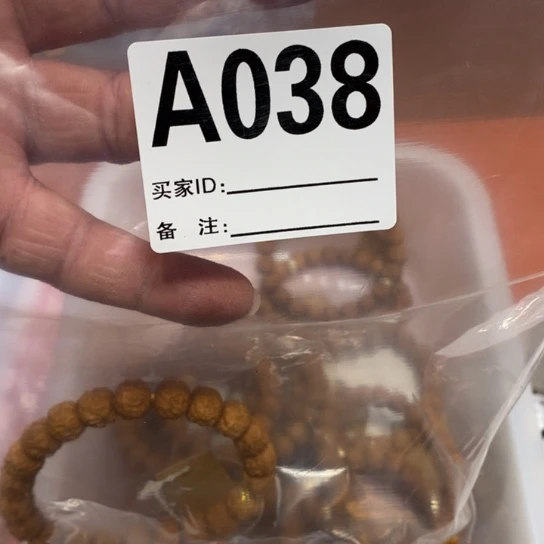 大果紫檀（缅甸花梨）猴头恶灵一条038