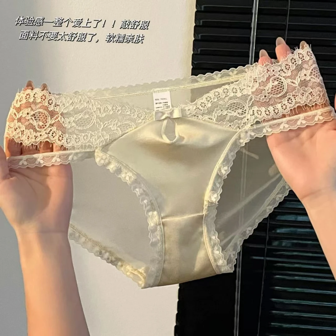 法式缎面蕾丝内裤女性感纯欲低腰包臀透气少女甜美三角裤