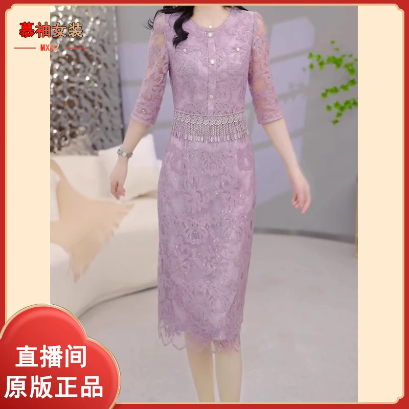 2025新款夏季修身显瘦中长款裙子高端女人味紫色显白假俩件连衣裙