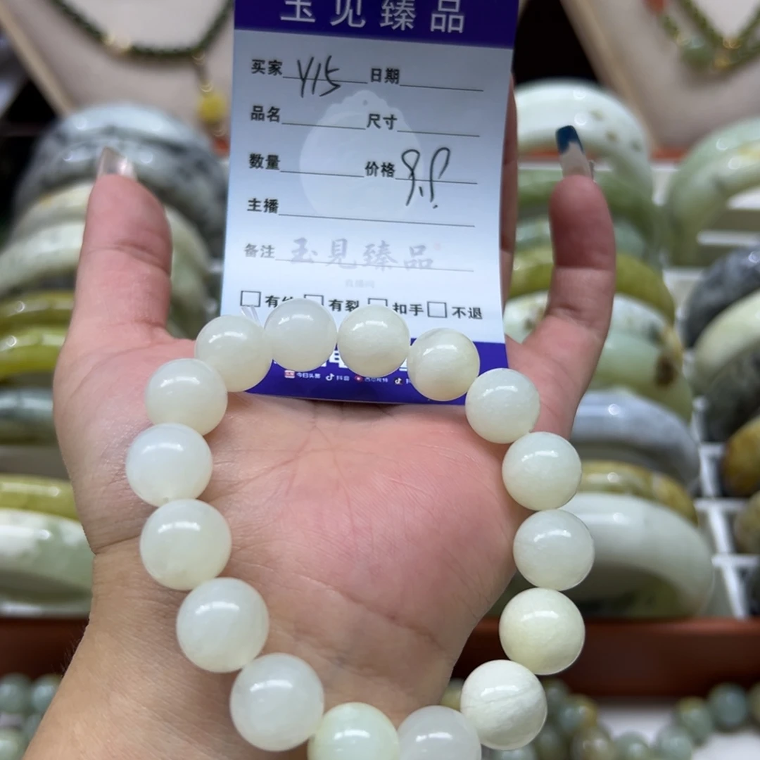 仓***金蛇纹石玉未镶嵌手镯